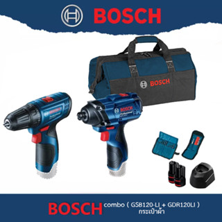 Bosch 12V comboset สว่านกระแทกไร้สาย GSB120-Li และ ไขควงกระแทกไร้สาย GDR120-Li  พร้อมอุปกรณ์