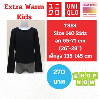 T884 เสื้อ uniqlo heattech extra warm kids มือ2