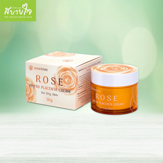 Wanthai โรส ไฟโต พลาเซนต้า ครีม สำหรับ ผิวแห้ง 50 กรัม(ว่านไทย)Rose Phyto Placenta Cream