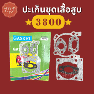 ปะเก็นชุดเสื้อสูบ 3800