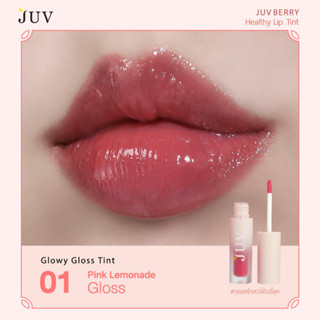 JUV จุ๊ฟเบอร์รี่ ลิปกลอส ทินท์ สี 01 - พิงค์ เลมอนเนต Juvberry Glowy Gloss Tint 01 - Pink Lemonade (3g)