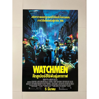 โปสเตอร์หนังศึกซูเปอร์ฮีโร่พันธุ์มหากาฬ | Watchmen (2009)