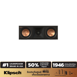 KLIPSCH RP-500C II CENTER CHANNEL SPEAKER ลำโพงเซ็นเตอร์