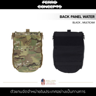 Ferro Concepts - BACK PANEL WATER กระเป๋าเก็บน้ำ 1.75L กระเป๋าน้ำ ติดเวส