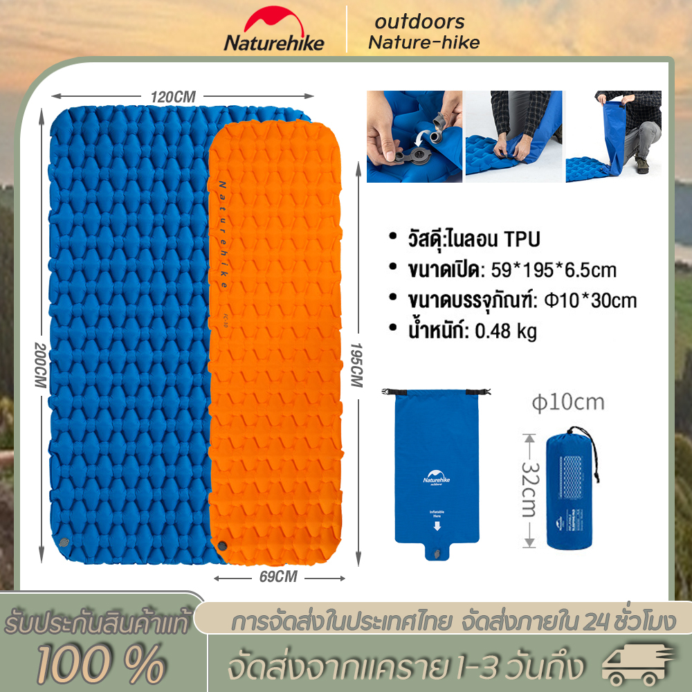 Naturehike แคมป์ปิ้ง เสื่อพอง กันน้ำ ไนลอน เบาะรองนอนที่นอนเดินป่า