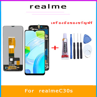 หน้าจอ  realmeC30s แถมชุดไขควงกับกาวติดหน้าจอ