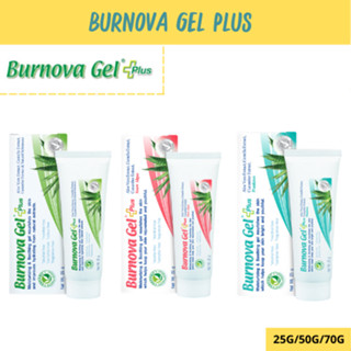 Burnova Gel Plus 25g/50g/70g 3 สี เจลว่านหางจระเข้ ลดรอยสิว ผิวไหม้ เบอโนว่าเจล