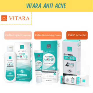 Vitara Anti Acne ไวทาร่า ( Liquid Cleanser / Moisturizing Cream / Acne Gel )