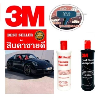 3M 13084 ยาขัดสีรถ ลบริ้วรอย พร้อมเคลือบเงา ขนาด 500g(ราคาต่อชิ้น)​