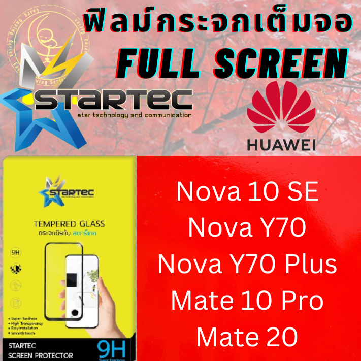 STARTEC Full Screen สตาร์เทค เต็มหน้าจอ Huawei หัวเว่ย รุ่น Nova 10 SE, Nova Y70,Nova Y70 Plus,Mate 10 Pro,Mate 20