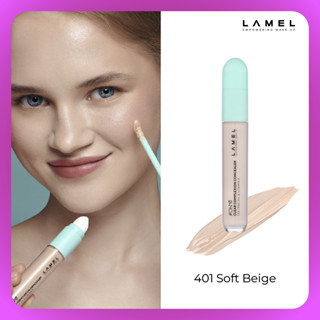 Lamel OhMy Clear Face Concealer ลาเมล โอ้มาย เคลียร์ เฟซ คอนซีลเลอร์ (เครื่องสำอาง, คอนซีลเลอร์คุมมัน, ไม่อุดตันรูขุมขน)