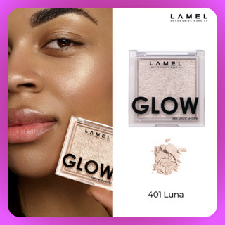 Lamel Glow Highlighter ลาเมล โกลว์ ไฮไลท์เตอร์ (เครื่องสำอาง, ไฮไลท์หน้าฉ่ำวาว, ไฮไลท์หน้าเงา, ไฮไลท์หน้าพุ่ง)