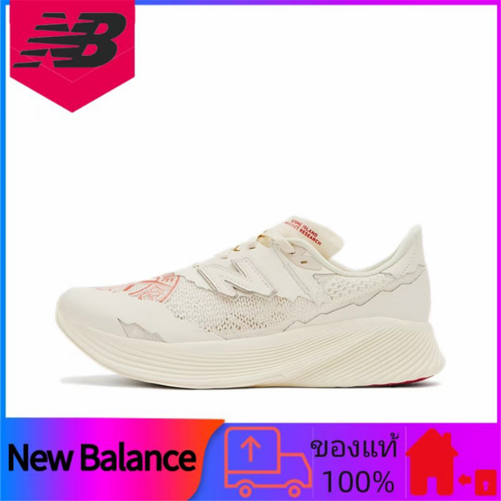 ของแท้ 100% STONE ISLAND × New Balance RC Elite V2 รองเท้าวิ่งที่ดูดซับแรงกระแทกที่ทนต่อการสึกหรอ unisex สีขาวสีแดง