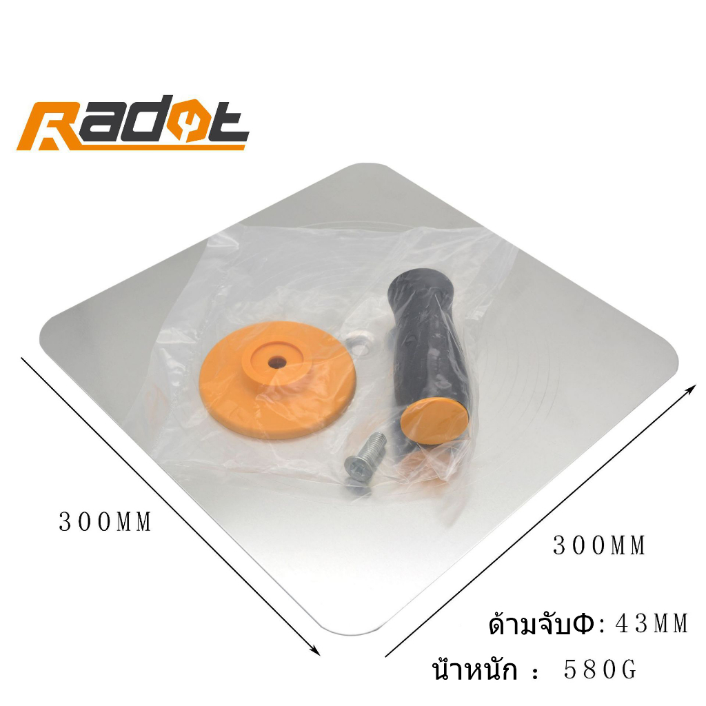 เกียง เกรียง เกรียงฉาบฝ้า เกียงฉาบฝ้า เกรียงฉาบฝ้ายิบซั่ม เกรียงยิปซั่ม (อลูมิเนียม) เกียงฉาบฝ้าเพดาน กะบะฉาบปูน 12*12"