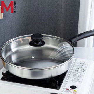 M KITCHEN MOON26 กระทะ กระทะสแตนเลส พร้อมฝาปิด MOON ทรงตื้น ขนาด 26 ซม กระทะจันทร์26 (C5)