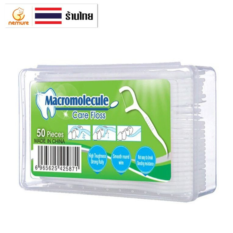 (F-099) ไหมขัดฟันชนิดด้ามพลาสติก 50ชิ้น/กล่อง ใช้ขัดฟัน เขี่ยเศษอาหารตามซอกฟัน อุปกรณ์ทำความสะอาดช่องปาก