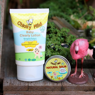 [โปรทดลอง] โลชั่น 50ml บาล์ม 15g ลูกแพ้ยุง! ขาลาย! หายห่วง Chicky Mild กันยุง ลดรอยดำ ขาลาย บาล์มลดคัน ลดบวม ไม่ทิ้งรอย