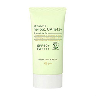 ✈Ettusais Herbal UV Jelly Face/Body Sunscreen Gel SPF50+/PA++++ 70g เจลกันแดด