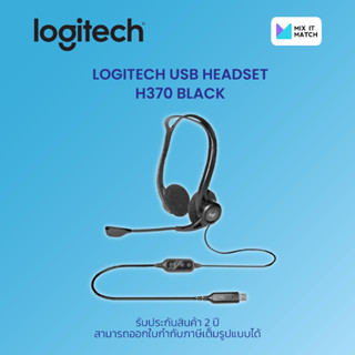 Logitech USB Headset H370 Black (H370)(981-000710)