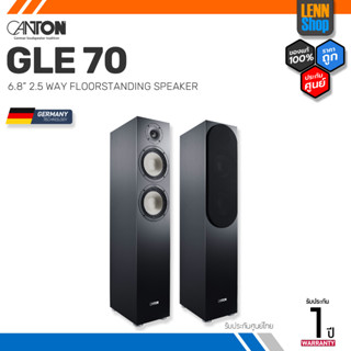 CANTON : GLE 70 (6.8) 2.5 way / Pair / GERMAN Technology ของแท้ศูนย์ไทย[ออกใบกำกับภาษีได้]มั่นใจ 100% LENNSHOP