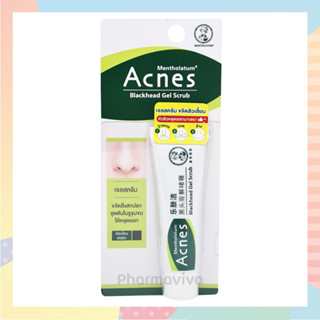 Mentholatum Acnes Blackhead Gel Scrub 18 g เมนโทลาทั่ม แอคเน่ส์ แบล็คเฮด เจลสครับ ขจัดสิวเสี้ยน สิวเสี้ยน