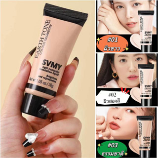 Lameila BB Cream 30ml รองพื้นกันน้ำ คอนซีลเลอร์ คุมมัน ปกปิดดีเยี่ยม