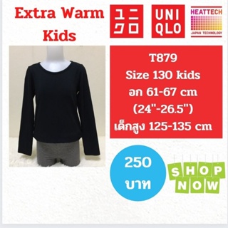 T879 เสื้อฮีทเทคเอ็กซ์ตร้าวอร์มเด็ก uniqlo heattech extra warm kids มือ2