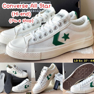 Converse all star (อินโดนีเซีย) สีขาว (hi-end)  (พร้อมกล่อง)มีเก็บปลายทาง