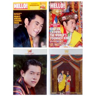 นิตยสาร HELLO, พลอยแกมเพชร ฉบับ เจ้าชายจิกมี แห่งภูฏาน