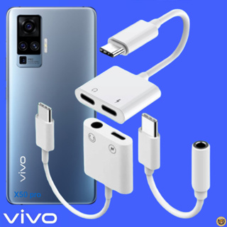 สายแปลง VIVO Type-C อแดปเตอร์ หางหนู สายต่อ Type-C ให้สามารถชาร์จพร้อมเสียบหูฟัง คุย ฟังเพลงในเวลาเดียวกัน X50 pro