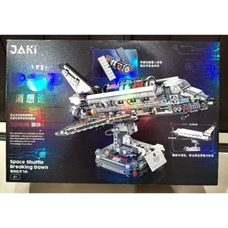 เลโก้จีน Jaki JK8502 Space Shuttle Breaking dawn ยานอวกาศ ขนาด 36x19.3ซม.