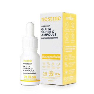 NEST ME Birdnest Gluta Super C Ampoule ขนาด 10/15/30 ml แอมพูลวิตามินซีเข้มข้น จากเนสท์มี