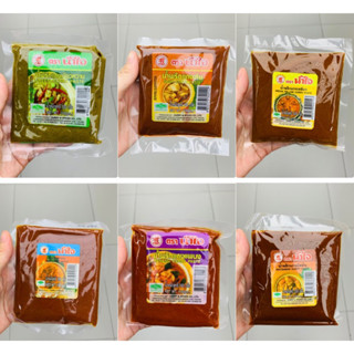 เครื่องแกง น้ำพริกแกง (Thai Paste) น้ำใจ (Nam Jai) 100g เขียวหวาน แกงส้ม แกงเหลือง แกงคั่ว แกงป่า แกงน้ำยา ฉู่ฉี่ พะแนง