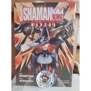 Shaman king marcos 3