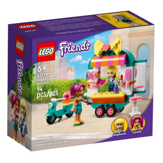 LEGO® Friends 41719 Mobile Fashion Boutique - เลโก้ใหม่ ของแท้ 💯% กล่องสวย พร้อมส่ง