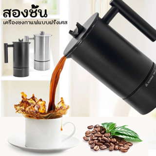 ☕☕เครื่องชงกาแฟแบบกดฝรั่งเศส 1200ML 304 สูญญากาศสแตนเลสหุ้มด้วยเครื่องวัดอุณหภูมินาฬิกาทราย Double-Layer หม้อชากาแฟ