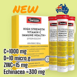 ใหม่ Swisse Ultiboost High Strength Vitamin C Immune health+ 60 เม็ด