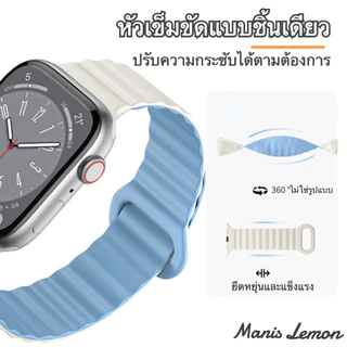 Manis Lemon สายนาฬิกาข้อมือ แม่เหล็ก for Smart Watch band Series 11 10 9 8 3 5 4 SE 2 Ultra 49 46 45 44 40 41 38 42 mm
