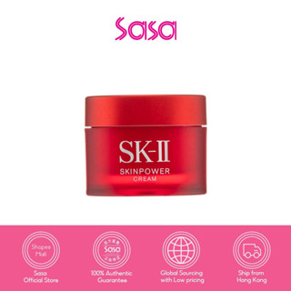 SK-II สกิน พาวเวอร์ ครีม  80กรัม SK-II Skin Power Cream 15g