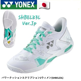 🆕️(พร้อมส่ง 🇯🇵) รองเท้าแบด YONEX ECLIPSION Z3 Ver.Jp 2️⃣0️⃣2️⃣3️⃣ สินค้ารับประกันของแท้💯%