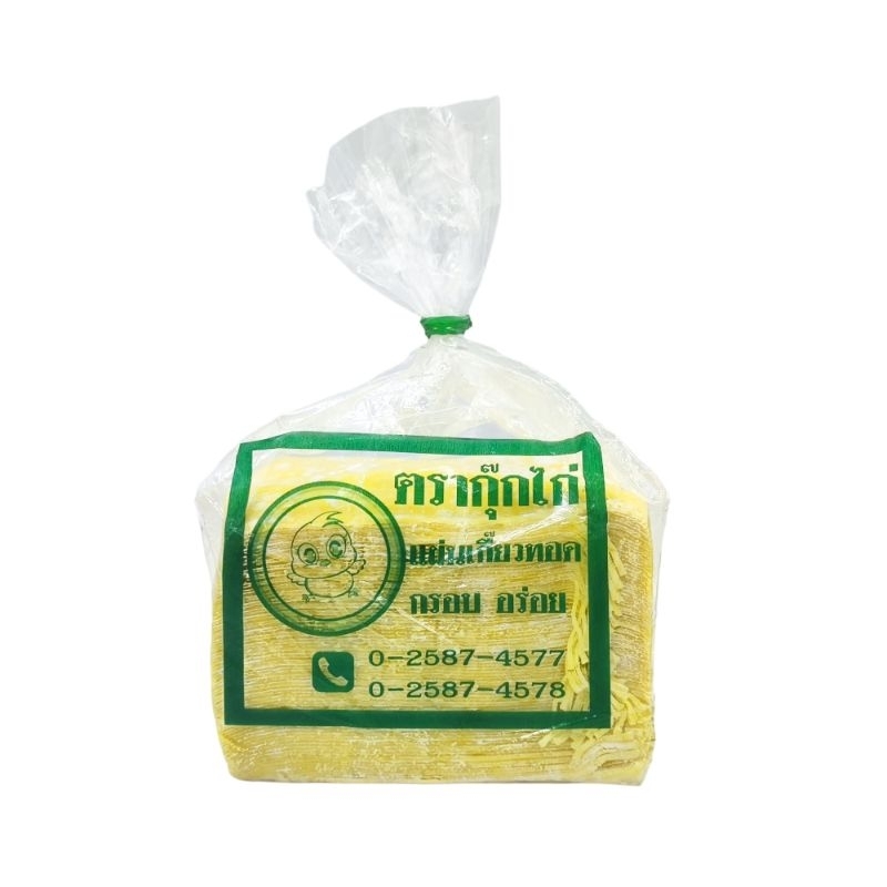 แผ่นเกี๊ยวทอด บะหมี่ไข่ พิเศษอย่างดี ตรา กุ๊กไก่ ขนาด 500 กรัม