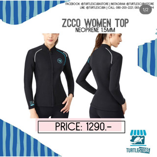 Zcco top neoprene 1.5 m พร้อมส่ง