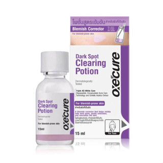 Oxe Cure Dark Spot Clearing Potion อ๊อกซีเคียว แป้งน้ำ แป้งน้ำม่วง ลดรอยสิว จุดด่างดำ ขนาด 15 ml 21331