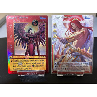 [Foil]Angel of warfare