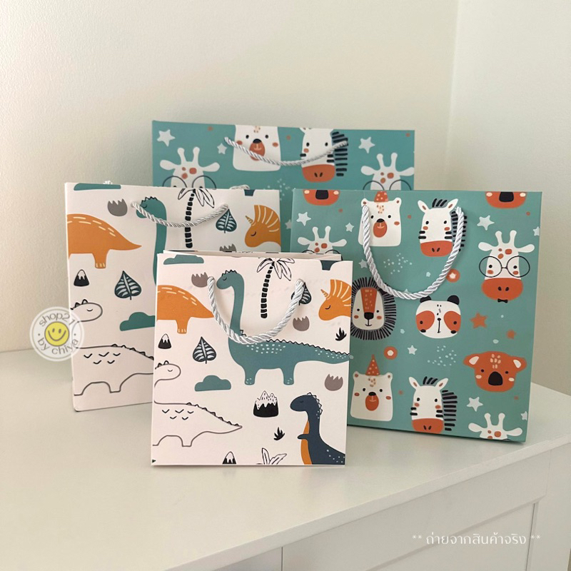 •พร้อมส่ง• ถุงกระดาษ ถุงของขวัญ ลายสวนสัตว์