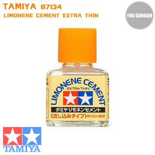 Tamiya 87134 Limonene Cement Extra Thin กาวฝาส้มสูตรเนื้อบาง กลิ่นเลม่อน ขนาด 40 ml
