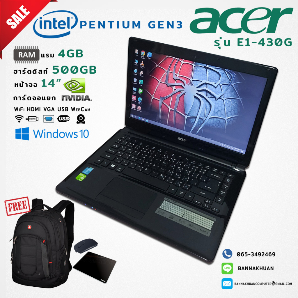 โน๊ตบุ๊คมือสอง ราคาถูก Notebook Acer Aspire E1-430G Ram 4G การ์ดจอแยก HDD 500G แบตเตอรี่ใหม่ ฟรีของแถมใหม่4รายการ