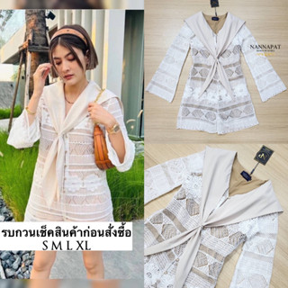 Playsuit น่ารัก ดูดีมีราคา งานแบรนด์ดัง ดารา-เซเล็ปใส่กันเยอะนะคะ ผ้าลูกไม้นุ่มๆใส่สบาย มีซับในอย่างดี งานกระดุมหน้า