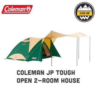 เต็นท์Coleman JP Tough Open 2-Room House(สินค้าพร้อมส่ง)