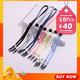 สายคล้องหน้ากาก ปรับได้ สายคล้องแมสกันเจ็บหู Mask lanyard